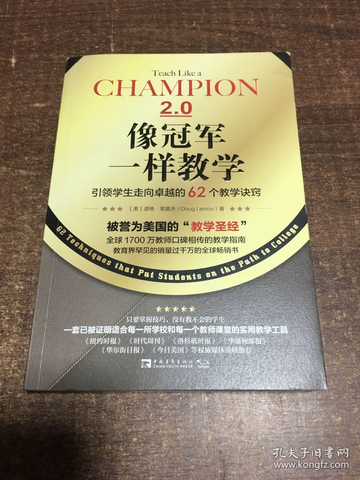 爱游戏-关于顶尖球员百尺竿头更进一步，向卓越冠军冲刺的信息