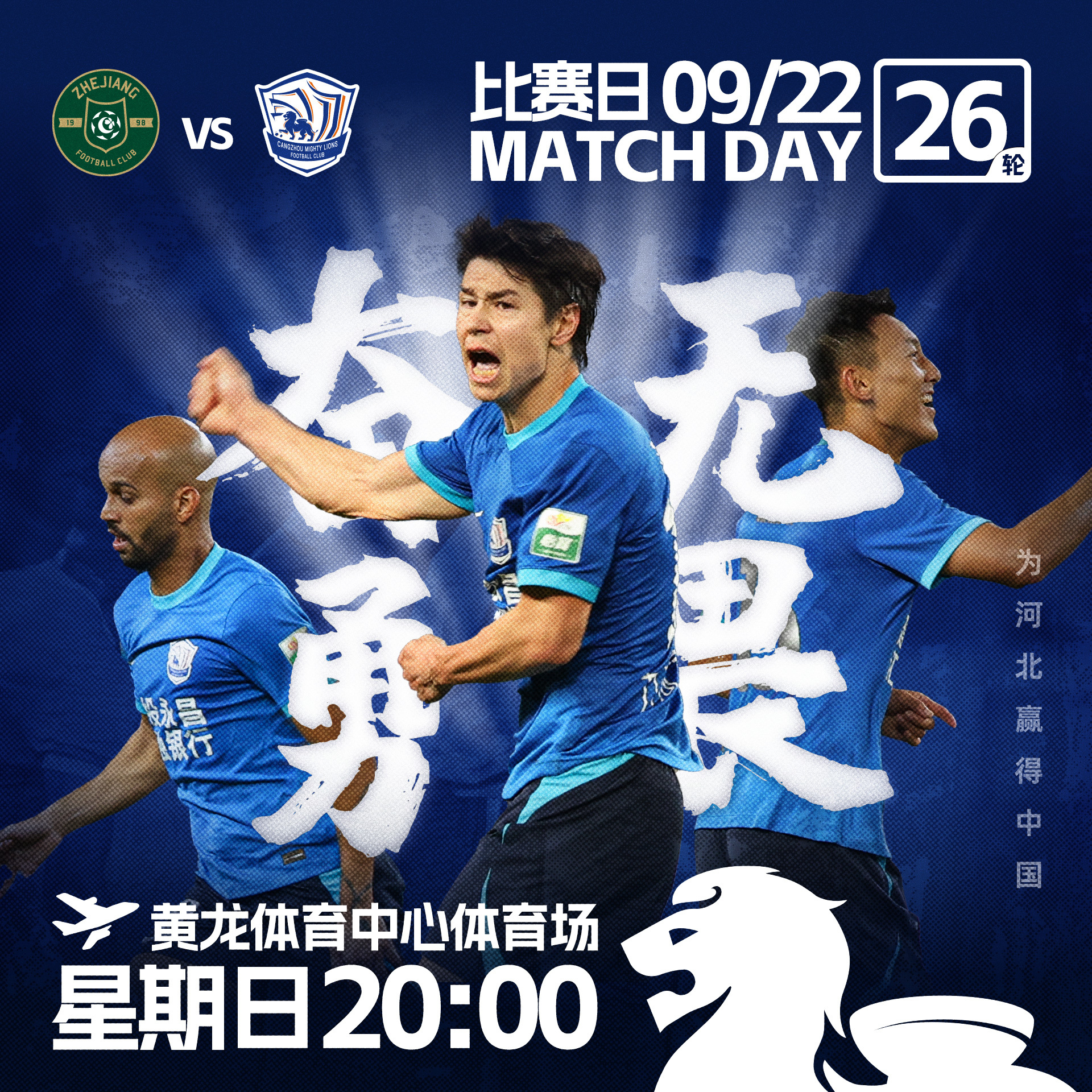 主场强队对战,比赛激烈程度超预期 主场强队对战,比赛激烈程度超预期