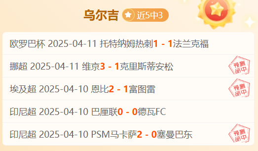 关于尤文图斯攻防转换流畅战术思路明晰的信息 关于尤文图斯攻防转换流畅战术思路明晰的信息