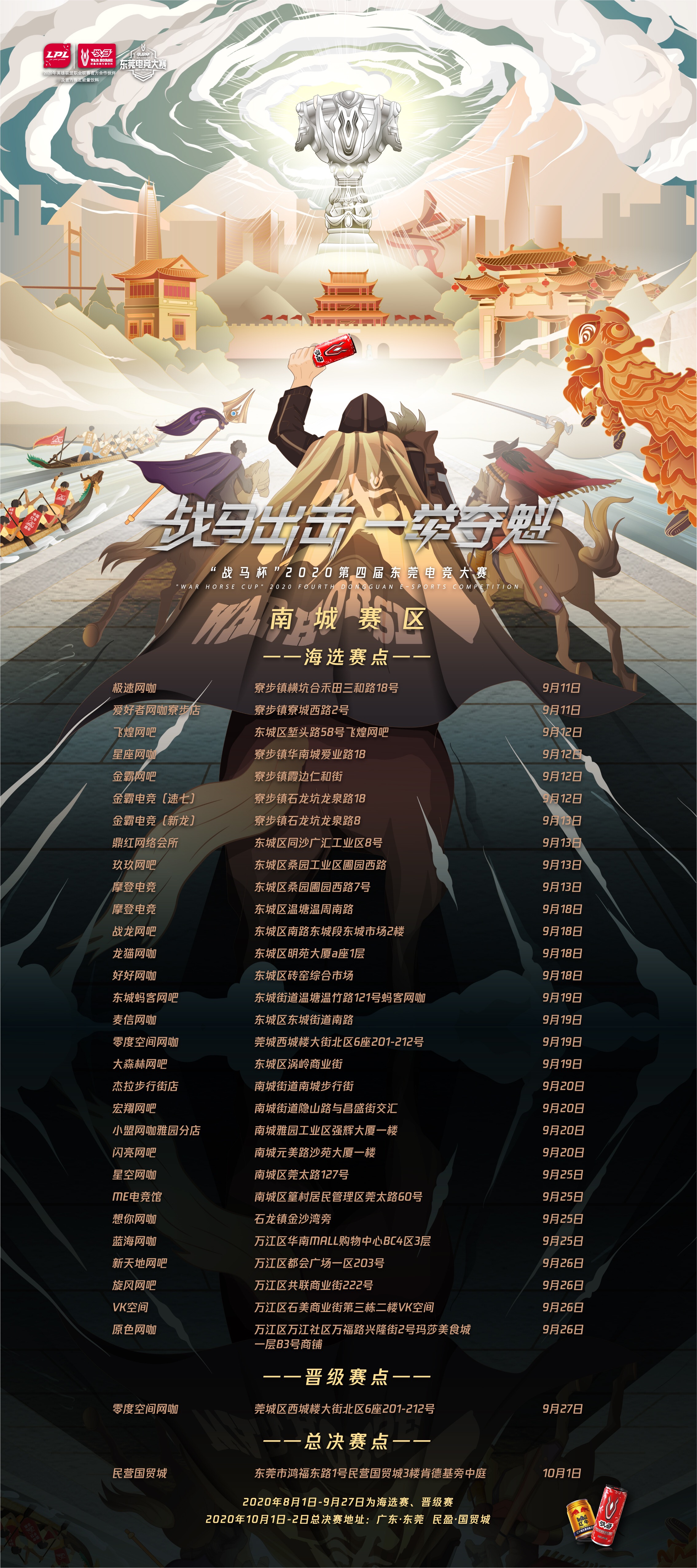 爱游戏网页版登录入口-双方实力对比，战火蔓延极速升温